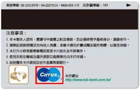 券交易所 证券交易制度 债券 债券分析工具 债券指数 期货交易所 期货技术理论 汇率 货币政策 货币单位 投资 投资理论 贷款 商业票据 信用卡 金融. åœ‹å¤–ææ¬¾