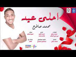 We did not find results for: ØªÙ†Ø²ÙŠÙ„ Ø§ØºØ§Ù†ÙŠ Ø³ÙˆØ¯Ø§Ù†ÙŠØ© Ø·Ø±Ø¨ Ø²Ù†Ù‚