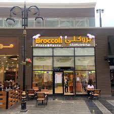 تم بحمد الله تعالى وتوفيقه افتتاح بروكلي Broccoli Pizza And Pasta Facebook