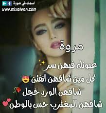 لأيقاف تشغيل درع الحماية على صورتك الشخصية في فيسبوك توجه إلى حسابك ثم بعد ذلك. ØµÙˆØ± Ø¬Ù…ÙŠÙ„Ø© Ø§Ù„ØµÙØ­Ø© Ø§Ù„Ø±Ø¦ÙŠØ³ÙŠØ© ÙÙŠØ³Ø¨ÙˆÙƒ