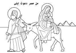 Holy Family In Egypt Akenaton Family Coloring Pages Family Coloring Coloring Pages