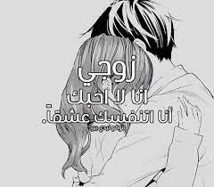 We did not find results for: Ø±Ø³Ø§Ø¦Ù„ Ù„Ù„Ø²ÙˆØ¬ Ù…Ø«ÙŠØ±Ø© Ù„ÙŠØ¯ÙŠ Ø¨ÙŠØ±Ø¯