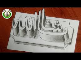 This page is about kaligrafi kalimat tayyibah beserta artinya,contains kaligrafi al basir beserta artinya,download contoh kaligrafi aksara sunda beserta artinya gambar dan mewarnai islami. Gambar Kaligrafi Masya Allah Cikimm Com