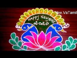 2020 New Year Special Rangoli 5 1 Dots Peacock Rangoli Sankrathi Chukala Margazhi Kolam Simple Eas In 2020 Rangoli Designs Images Special Rangoli Easy Drawing Steps