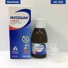 الكحة من الحالات المزعجة التي تصيب الانسان لذلك يبحث العديد من الاشخاص عن طرق منزلية تساعد في التخفيف من الام الحلق والكحة الناشفة أو المصحوبة ببلغم سنذكر في هذة المقالة العديد من الطرق. Facebook