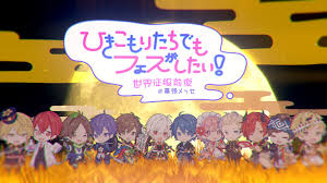 pin on ひきこもり