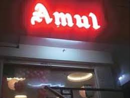 Vistara to start flights between mumbai and male from march 3. Amul Plans To Market Camel Milk Business Standard News