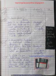 Lesson Plan For Computer Science Class Xii Computer Science Lesson Plans English Teacher Lesson Plans Computer Lessons