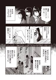 ～』に日向坂46・ 加藤史帆 と 佐々木美玲 が出演した。 番組中、出演者は「みーぱん（佐々木）って芯強いよな」「みーぱんだもんな、立てこもったの」と発言し、グループ発足から1年半の2017年に起きたという立てこもり事件について触れた。 æ—¥å'å‚46ã‚¹ãƒˆãƒ¼ãƒªãƒ¼ ã²ã‚‰ãŒãªã®å­£ç¯€ ç¬¬1è©±