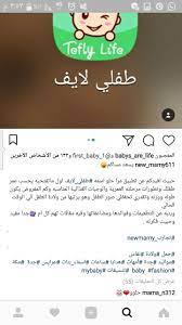 pin by زينه on تقنيه bts wallpaper lyrics photo video app iphone app layout