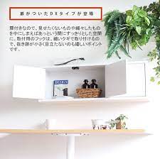 楽天市場 ウォールシェルフ 壁掛け 石膏ボード ウォールラック 賃貸 取り付け アート リビング 収納 棚 シェルフ コーナー 壁 ホワイト トイレ 壁掛け棚 壁掛けシェルフ 壁付け 和風 木製 白 飾り棚 ラック おしゃれ シンプル 壁に付けられる家具 北欧 壁掛収納 奥行20