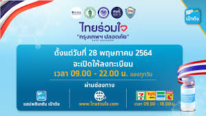 ทำเคลมประกันรถยนต์ออนไลน์ รวดเร็วด้วยระบบ ดิจิทัล กับแอปพลิเคชั่น tip flash claim. Cppk6p Eyyn1jm