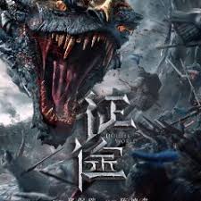 Keen to bring honor to his clan, young villager dong yilong embarks on a perilous journey to compete in a tournament that selects warriors for battle. Double World 2020 Mydramalist
