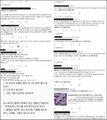 조선일보 창간 101주년을 맞아 조선닷컴( www.chosun.com )이 국내 언론 최초로 시작한 '로고 아트' 두 번째로, 오늘 세계 여성의 날을 기념하는 제호를 선보입니다. í›„ê¸° 3 8ì—¬ì„±ì˜ë‚ ì„ ë§žì´í•œ ë¯¼ìš°íšŒì˜ í™œë™ ì†ìœ¼ë¡œ Minwoo
