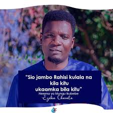 Mwenye uwezo is a english album released on feb 2014. Ezekia Chavala Sio Rahisi Hata Kidogo ÙÙŠØ³Ø¨ÙˆÙƒ