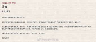 Jun 05, 2021 · 大公网香港新闻频道. Ykatfxzsactynm