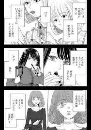 をの ひなお 明日カノ 巻発売中 wnhno さんの漫画 116作目 ツイコミ 仮 面白いイラスト pixiv 漫画 漫画