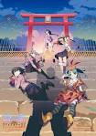 続・終物語