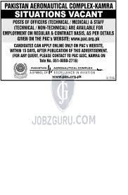 Pac Latest Jobs 2020 Pakistan Aeronautical Complex Apply Online In All Over In Pakistan On 09 August 2020 Government Jobzguru