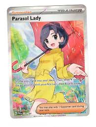 Image result for Alinula paradoxa