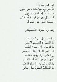 ابو تمام kh cool words pretty words poet quotes