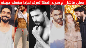 أنه أوجد الخلائق من العدم ، ليبلوهم ، ويختبرهم أيهم أحسن عملا ؟ Ø­Ù‚Ø§Ø¦Ù‚ Ø¹Ù† Ø§Ø¨Ø±Ø§Ù‡ÙŠÙ… ØªØ´ÙŠÙ„ÙŠÙƒÙˆÙ„ Ù…Ù‡Ø¯ÙŠ Ø¨Ø·Ù„ Ù…Ø³Ù„Ø³Ù„ Ù…Ù†Ø²Ù„ÙŠ Ø¹Ø±Ø¨ÙŠ Ø§Ù„Ø£ØµÙ„ Ø¯Ø®Ù„ Ø§Ù„Ø³Ø¬Ù† ÙˆØ·Ù…Ø§Ø¹ ÙŠØ­Ø¨ Ù†ÙØ³Ù‡ ÙƒØ«ÙŠØ±Ø§ Youtube