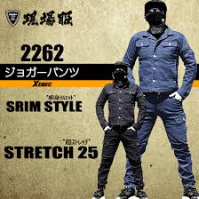 こだわり商品満載の作業服はとや