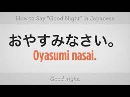 Maybe you would like to learn more about one of these? How To Say Good Night Japanese Lessons Youtube