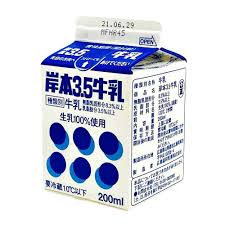 ゆめデリバリー - ゆめオンライン