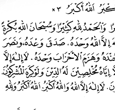 Teks khutbah idul fitri kedua. Https Jatim Kemenag Go Id File File Pdf Bmvk1436940018 Pdf