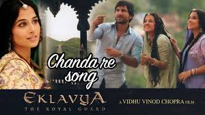 Chanda Re Lyrics Translation Eklavya The Royal Guard Hindi Bollywood Songs Chanda meaning in hindi (हिन्दी मे मीनिंग ) is चंदा. chanda re lyrics translation eklavya