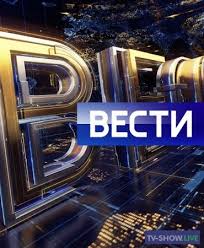 Смотрите россия 1 онлайн, прямой эфир в хорошем качестве. Vesti V 20 00 Novosti Na Rossiya 1 19 04 2021 Smotret Onlajn V Horoshem Kachestve