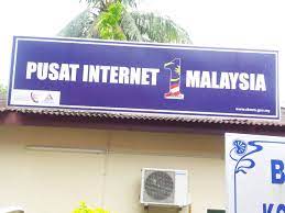 Polish your personal project or design with these pusat internet 1 malaysia igan transparent png images, make it even more personalized and more attractive. Lawjc9urbjxdym