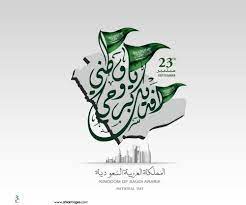 pin on national day