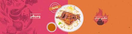 مطعم الرومانسية الاسعار المنيو الموقع كافيهات و مطاعم الرياض