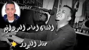 منزل محمد علي النفيدي (al mannagil). ØªØ­Ù…ÙŠÙ„ Ø§Ø³Ø§Ù…ÙŠÙ‡ Ø§Ù„ÙƒÙ† Ø­ÙÙ„Ù‡ Ø¬Ø¯ÙŠØ¯Ø§Ù„Ø³ÙˆØ¯Ø§Ù†