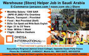 WAREHOUSE VACANCY SAUDI ARABIA E-Commerce (amazon.com / noon.com ...