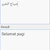 Download the largest arabic malay dictionary with over lakhs of arabic and malay words. Https Encrypted Tbn0 Gstatic Com Images Q Tbn And9gct93t1dkbczkbtcyuezdp Ox247tc8ougx Wqsl6goidp4av6xp Usqp Cau