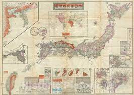 Le japon en cartes (bibliothèque nationale de france). Amazon Com Historic Map Meiji 28 Japanese Map Of Imperial Japan With Taiwan 1895 Historical Antique Vintage Decor Poster Wall Art 18in X 24in Home Kitchen