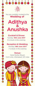 Hindu Punjabi North Indian Wedding Invitation Illustration And Design By Scd Balaji Indian Illu Indian Wedding Invitations Wedding Card Design Wedding Cards