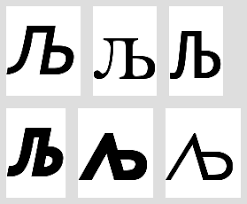 Image result for      V   @ Њ 