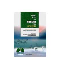 The word as can be translated to spanish in many ways—and you often can't substitute one of them for anot. First Step In Korean For Spanish Includes Cd Isbn 9788938700117