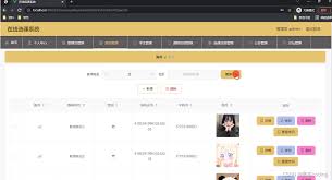 基于微信小程序的在线选课系统+springboot+vue.js附带文章和源 ...