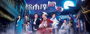Set in the s the story revolves around a female detective as she engages in crime solving during the republican era. Tvb Anywhere ç¦çˆ¾æ'©å¸«å¥¶ 2æœˆ25æ—¥èµ·ä¸Šæž¶ The Ghetto Fabulous Lady Facebook