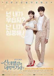 Cinderella and the four knights. 82 Cinderella With Four Knights Korean Drama Ideas In 2021 Korean Drama Cinderella And Four Knights Cinderella