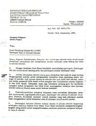 Penyediaan rekod pengajaran dan surat pekeliling lkhtisas ini dikeluarkan dengan tujuan memansuhkan surat pekeliling kementerian pendidikan 256: Syarifah Zaiton Syed Zubin Fc76bd5c5a8 Flipsnack