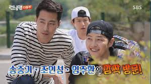 Song Joong Ki Will Return To Running Man As A Guest Alongside Jo In Sung Im Ju Hwan And More Running Man Cast Jo In Sung Song Joong Ki