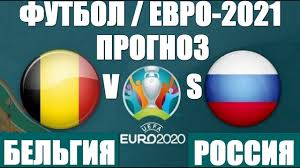 Maybe you would like to learn more about one of these? Futbol Chempionat Evropy Po Futbolu 2021 Evro 2021 Rossiya Belgiya Obzor Prognoz Youtube