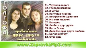 где же мой дом христианский фильм на русском языке Https Www Youtube Com Watch V 5iu5cweimpy Feature Share Movie Posters Coding Movies