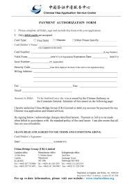 Jun 24, 2021 · experience 2 : How To Apply For A Chinese Tourist Visa In The Uk 2021 Guide